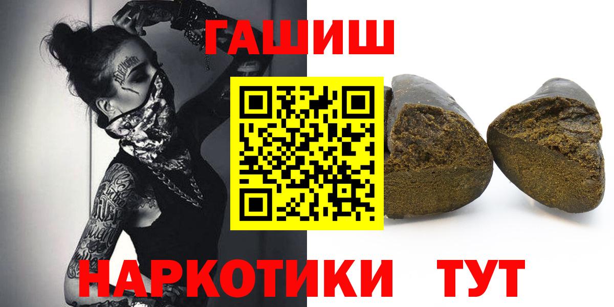 ГАШ  Вход с VPN  Конопля  Краснодар  МАРИХУАНА  APVP СК   МЕФ   ГАШ  Экстази 