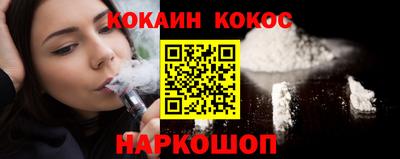 мефедрон мука Кандалакша