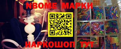 мефедрон мука Кандалакша