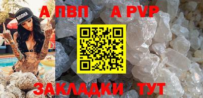 скорость Канаш