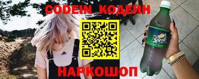 мефедрон мука Кандалакша