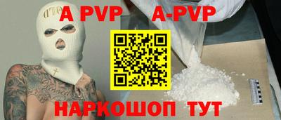 мефедрон мука Кандалакша