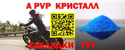 мефедрон мука Кандалакша