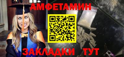 мефедрон мука Кандалакша