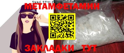 прущая мука Кингисепп