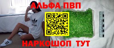 скорость Канаш
