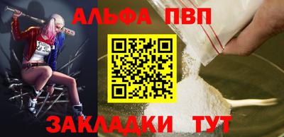 мефедрон мука Кандалакша