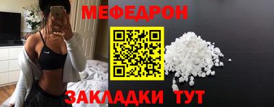 прущая мука Кинель