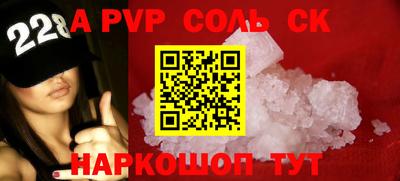 скорость Канаш
