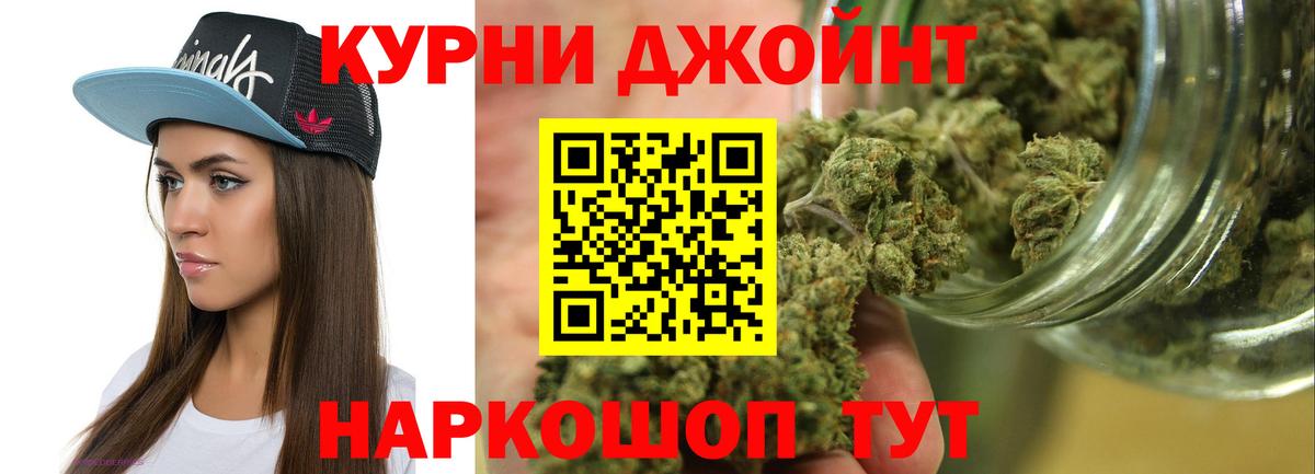 Краснодар  Канабис семена  Каннабис гибрид  Вход с VPN 